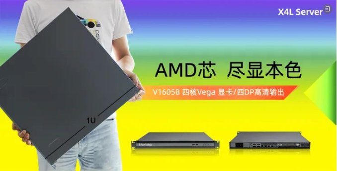 数字化转型首选|华体会平台（中国）1U单路机架式服务器