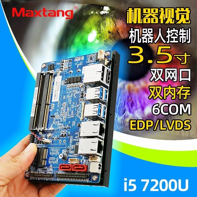 华体会平台（中国）工控产品在智能ETC系统中的应用