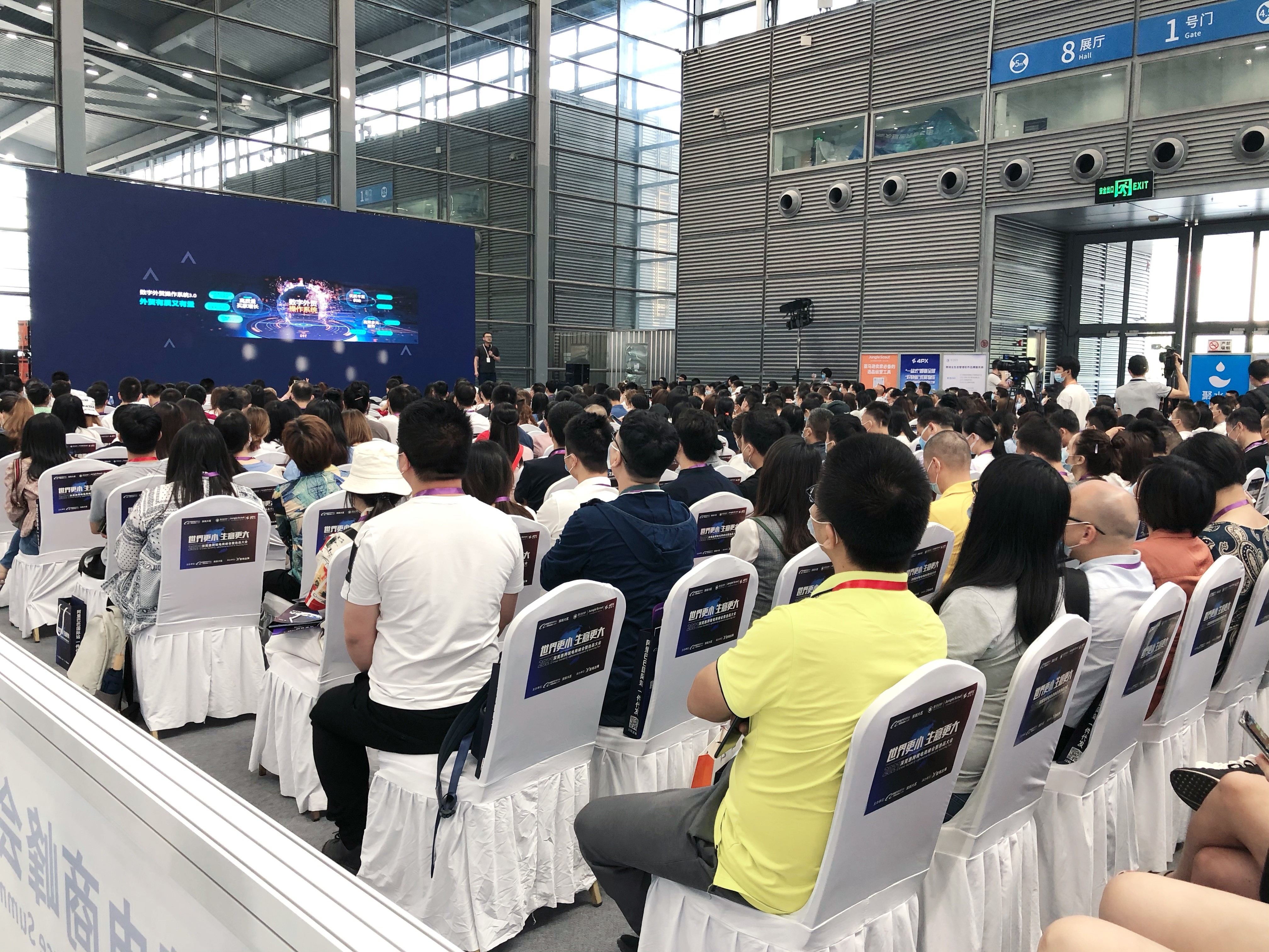 展会资讯 | 华体会平台（中国）计算机亮相深莞惠跨境盛会